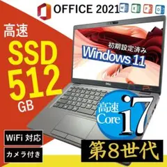 新品SSD512GB Dell ノートPC Core i7 Windows 11