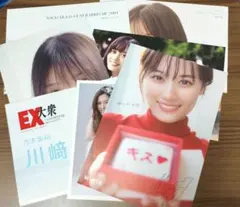 2026年最新】乃木坂46 サイン入りポスターの人気アイテム - メルカリ