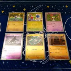 【極美品】メガドリームex ミラーカード6枚　まとめ売り