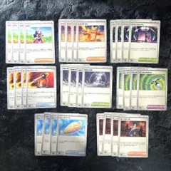 インフェルノX 汎用カードまとめ 未使用 32枚 ポケモンカード