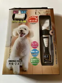 Item thumbnail for item 8f72d3d9-af1c-4d1e-9e73-621c147a26f6