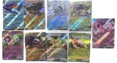 シャイニートレジャー ex ポケモンカード RR 9枚セット