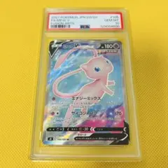 鑑定番号ゾロ目】ミュウEX シャイニーコレクション PSA7 - メルカリ