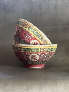 ★月末SALE★【２個セット／新品未使用】景徳鎮/茶碗/長寿茶碗