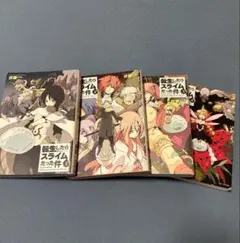 ◆専用◆転生したらスライムだった件 3.4巻