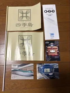 2026年最新】四季島 旗の人気アイテム - メルカリ