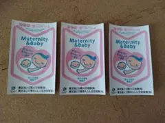 マタニティマーク 車用ステッカー Maternity & Baby 3枚セット