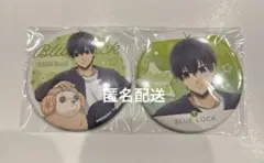 ブルーロック 星座 潔世一