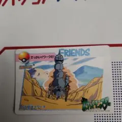 ポケモンシールダス イワーク - メルカリ