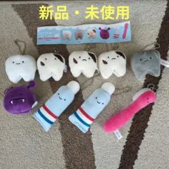 【新品】ハミガキのぬいぐるみ　コンプリート品