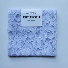 ★レース　布地　薄紫　布地　手芸 ハンドメイド　ソーイング　ぬい活推し活