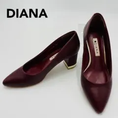 【美品】DIANA　ダイアナ　パンプス　レザー　　アクセント　ボルドー