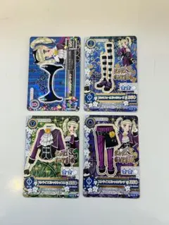 アイカツ 衣装カード 4枚セット