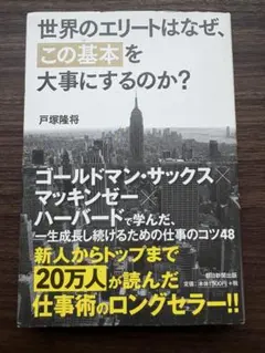 Item thumbnail for item 7f3886ec-d874-4bf5-8f10-7a9a686d4eca