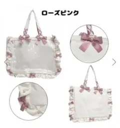 ザッカマート フリルトート 痛バ 白 ローズピンク