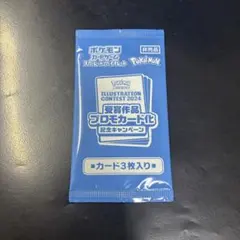 プロモ】ポケモンカード 波導の勇者ルカリオ 映画入場特典 レジ3種