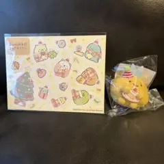 【非売品】 あじふらいのしっぽ てのりぬいぐるみ ファミリーマート ファミマ