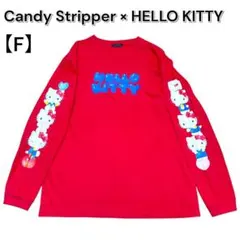 Candy Stripper×ハローキティ ロンT 赤 Fサイズ