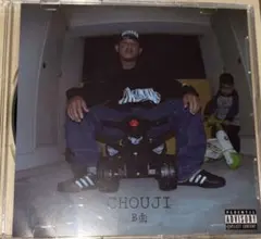 2026年最新】唾奇の人気アイテム - メルカリ