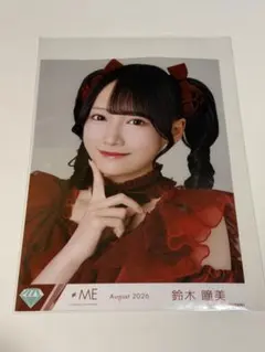 【激レア品】中山美穂 いいちこ 非売品iichiko 激レア品】中山美穂 いいちこ 非売品iichiko - メルカリ