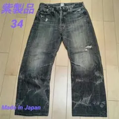 2025年最新】prps デニムの人気アイテム - メルカリ