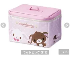 アベイル シュガーバニーズ 収納ボックス