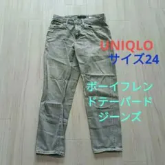 UNIQLO　ボーイフレンドテーパードジーンズ
