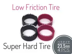 2026年最新】ローフリクションタイヤの人気アイテム - メルカリ
