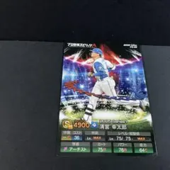 Item thumbnail for item 7952d73f-aa88-48fb-b6ab-bbfe0e985fc1