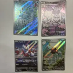 ポケモンカード　AR4枚　デリバード、ハカドッグ、ウデッポウ、テッカニンのサムネイル