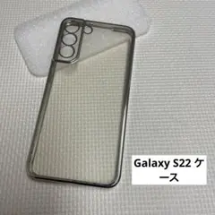 Galaxy S22 ケース
