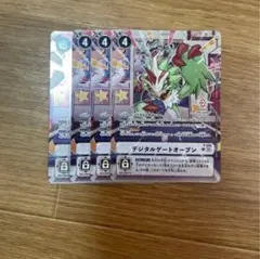 2026年最新】デジタルゲート！の人気アイテム - メルカリ