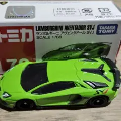 ​【まとめ売り】トミカ・ミニカー・新幹線・恐竜セット