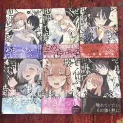 アクタージュ act-age 1〜12巻 全巻初版 帯 ジャンパラ 特典多数 アクタージュ act-age 1〜12巻 全巻初版 帯 ジャンパラ 特典多数