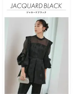 スリットスリーブペプラムトップス＆ テーパードパンツ セットアップ