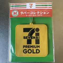 セブンイレブン ハッピーくじ ラバーコレクション