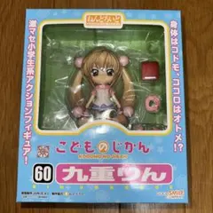 こどものじかん 九重りん フィギュア ワンフェス限定品 CM's - メルカリ