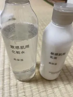 無印良品の化粧水と乳液のサムネイル
