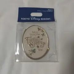 ファンタジースプリングスホテル　デコレーションマグネットのサムネイル
