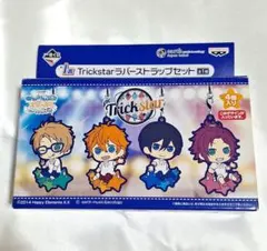 あんスタ　Trickstar ラバーストラップセット 4個入り