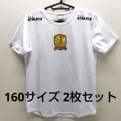 アスレタ 栃木SC移動着4点セットLサイズ - メルカリ