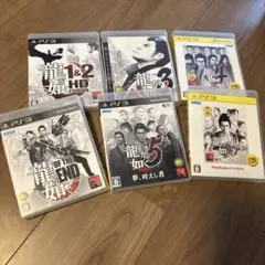 龍が如く PS3ソフト 6本セット