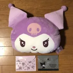 クロミ　パステルカラー大きなフェイスクッション　ぬいぐるみ　オマケ2個付き