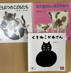 みーこ様 リクエスト 2点 まとめ商品