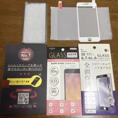 iPhone 8/7/6/6S/SE用 3Dガラスフィルム