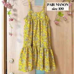 PAIR MANON フラワー　キャミワンピース チュニック　100cm