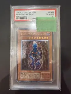 2026年最新】ダークネクロフィア psa10の人気アイテム - メルカリ