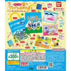 【プチプチおみせっち】くちぱっちキーホルダー