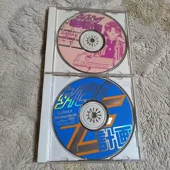 2026年最新】windows 95 ゲームの人気アイテム - メルカリ