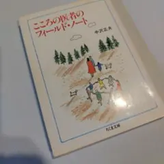 Item thumbnail for item e6a5e50f-092c-4c63-a92d-8f51a4c8d620